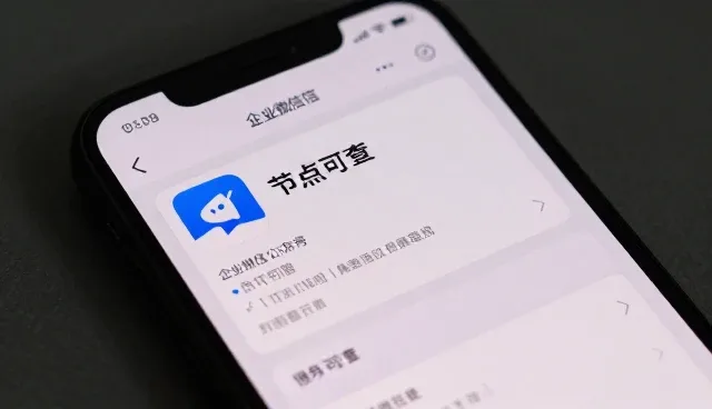 企业选择微信公众号服务时需关注的五大核心要点