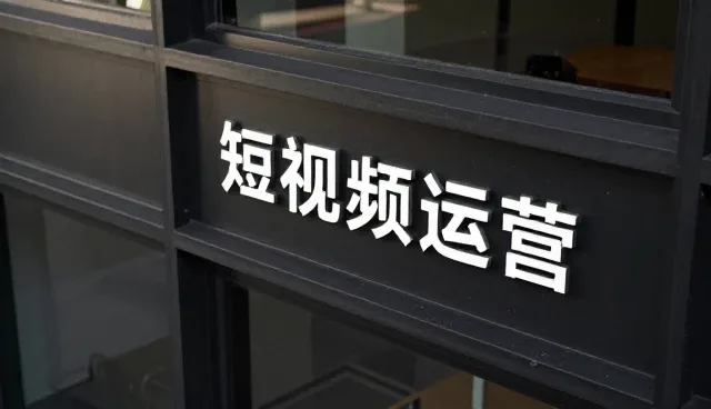 全流程跟进在技术支持中的关键作用与发展趋势